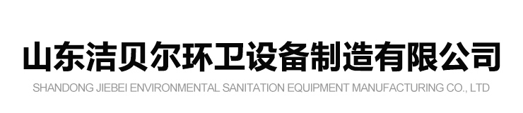 菏澤弘聯(lián)機(jī)械設(shè)備有限公司